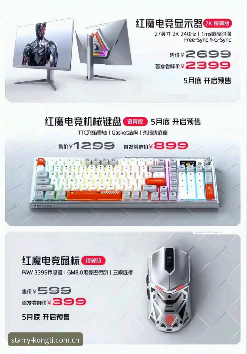 星空体育平台 vs 传统电竞平台：专业用户该如何选择？